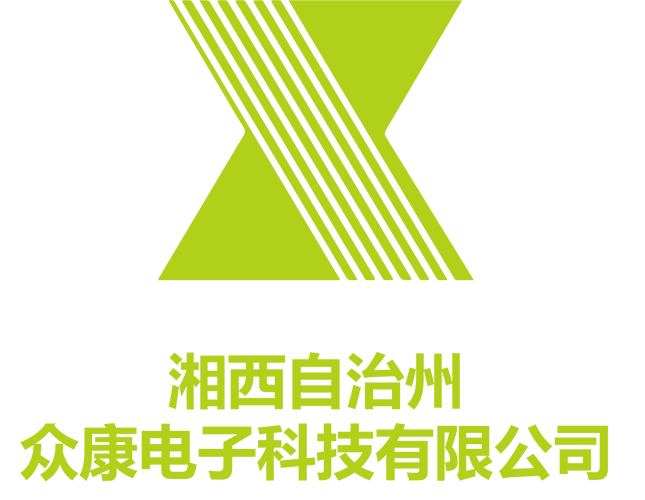 湘西自治州眾康電子科技 區域數字化的深耕者與賦能者