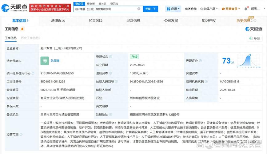 數字浪潮中的賦能者 構建從數據到價值的服務生態